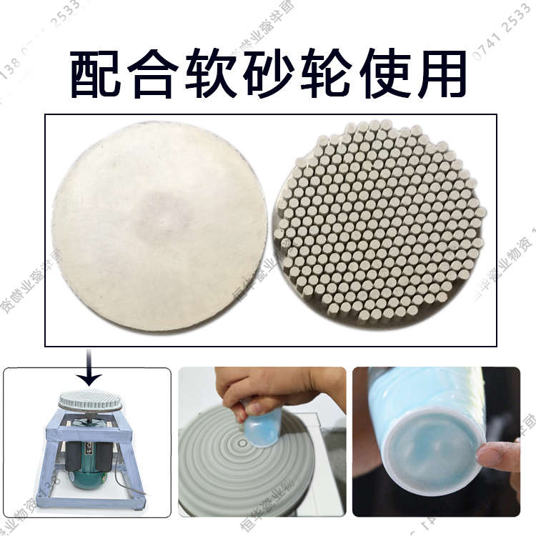 软砂轮颗粒平纹磨底o机耐用陶瓷陶艺砥石橡胶磨片合金打磨片抛光