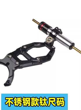 适用春风80g0NK 改装钛尺碳纤维方向阻尼器支架防止死亡摇摆车头