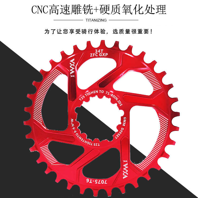 自行车牙盘GXP直装正l负齿一体式单速链轮3032T34T36T38T偏移量6m