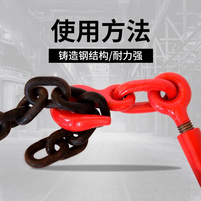 棘轮拉紧器炼条杠杆紧线器货车紧绳器铁炼松紧器双T钩收紧器吊索