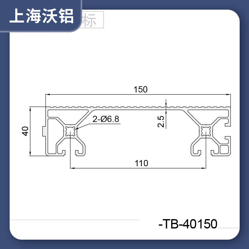 40150铝合金踏板型材 移动登高梯平台防滑踏步板 厂家直销