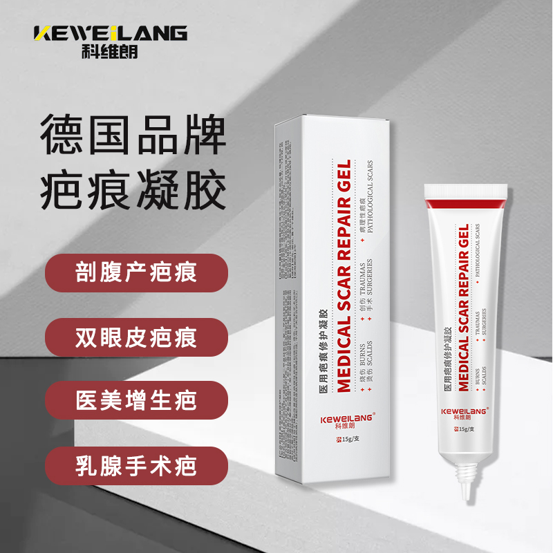 科维朗疤痕凝胶医用修护