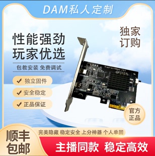 DMA板子三角洲全套瓦硬件塔尔科夫绝地求生三件dma板子三件套