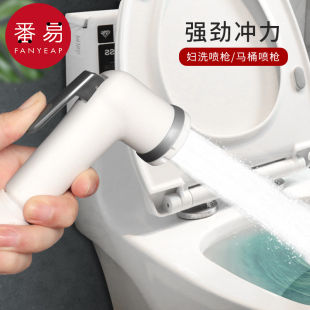 水****喷头厕所高压增压马桶喷****水龙头冲洗器卫生间伴侣妇洗器家用