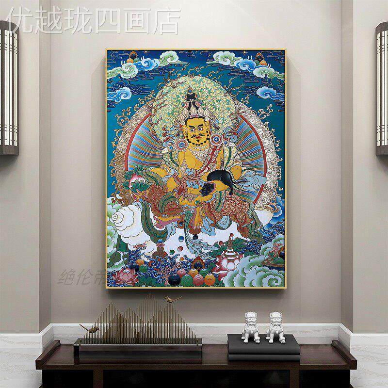 网红藏式卡公挂画五黄色财神藏传佛像装唐画客厅佛堂中堂办室招财