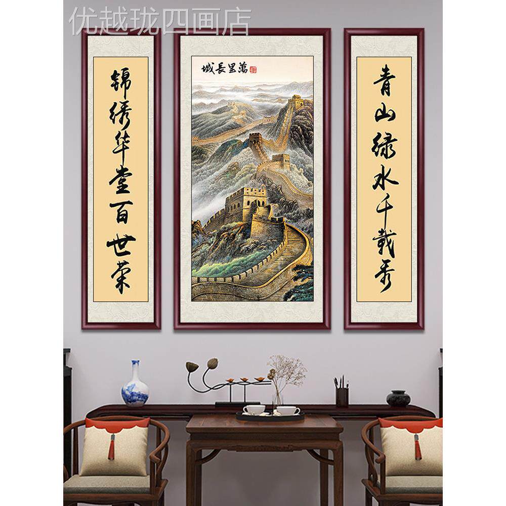 网红笔触画客厅画乡村堂屋风大气中国画水画靠背壁画中国大堂山新