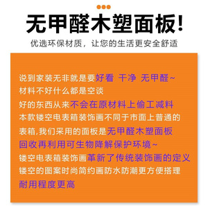 电表盒装饰2021新款弱电箱遮挡盒墙壁遮丑装饰空气开关盒子装饰画