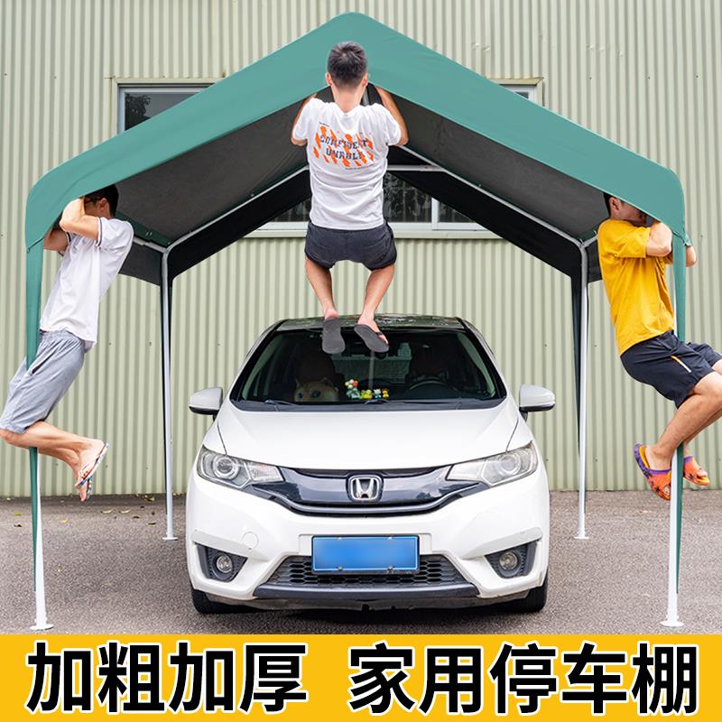 户外防晒停车棚家用汽车遮阳用雨棚移动车棚防雨帐篷车蓬简易车库