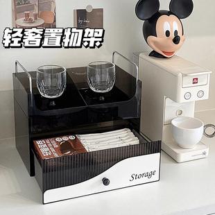 桌面收納盒辦公茶水間抽屜式 茶杯收納架桌上零食整理盒防塵置物架
