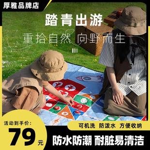 厚雅牛津布底超声波野餐垫户外沙滩垫坐垫野餐布防潮营地垫