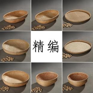 纯手工精编筐沥水篮圆形竹簸箕收纳篮家用竹扁水果篮竹筛子馒头筐
