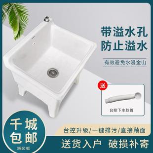 陶瓷一体自动地拖把池家用阳台卫生间拖布池方形高腿小号墩布盆槽