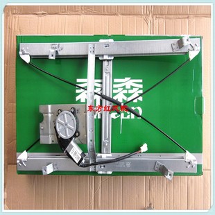 柳汽霸龙507乘j龙609电动玻璃升降器车窗升降机总成货车配件 包邮