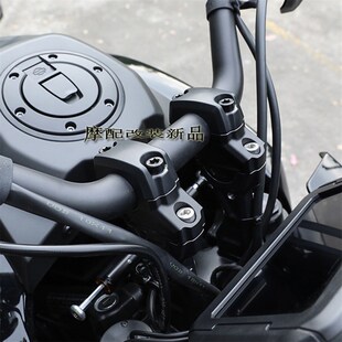 增高码 适用哈雷泛美1250 后移加高码 车把加高码 35mm后移18m n改装