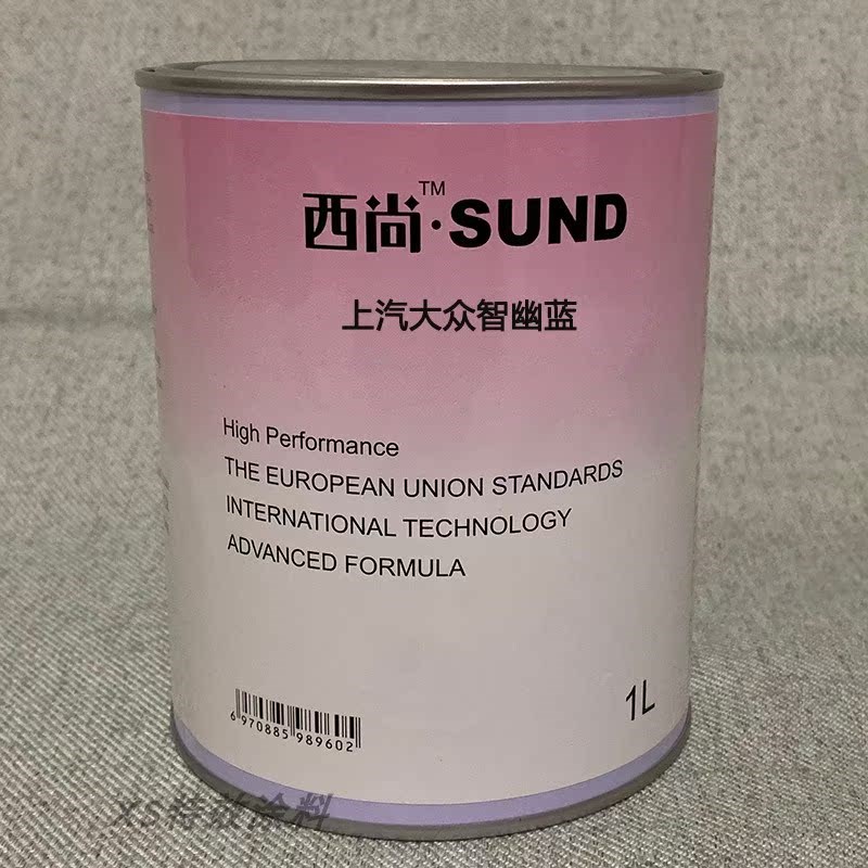 定制汽车西尚色漆喷漆适用于上A汽大众智幽蓝烤漆成品漆翻新金属
