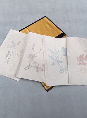 海丽书画社绍兴册页【 鲁迅珍藏艺笺  拾叶山房J 】32X21cm80页/