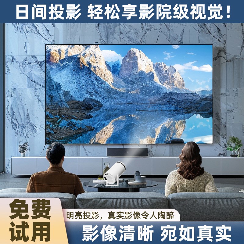 科瑞朗Q1便携云台家p用投影仪超清客厅卧室投影机户外露营大屏影