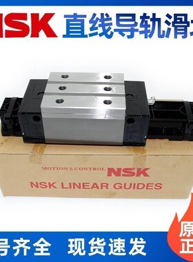 NSK滚柱滑块机床导轨RA30BN RAA30AN RA35 25 45 55 65ABNLZEGMPO