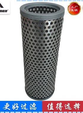 3S3875 P5l02178适配卡特挖掘机液压滤芯 回油滤芯 进油滤芯