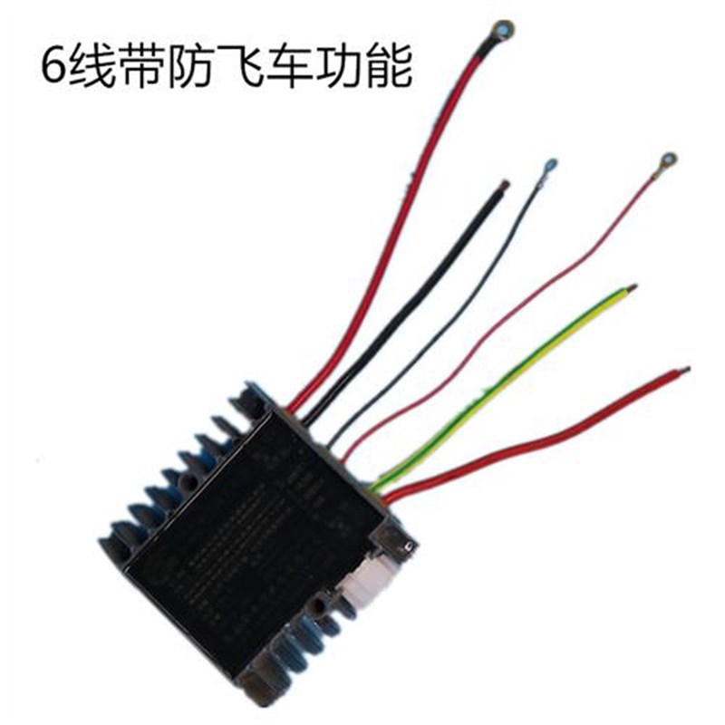 电动三轮a车配件正华仲牌ZK系列电动三轮车24V48V60V72V有刷控制