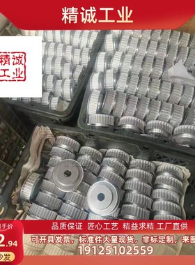 型同步带轮齿形轮ATPA ATPB vATPK A/B形 L050/075/100/150