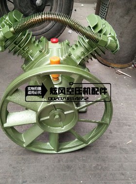 空压机机头/泵头大丰2065 气泵 0.25/8主机 电机 Z2.2KW