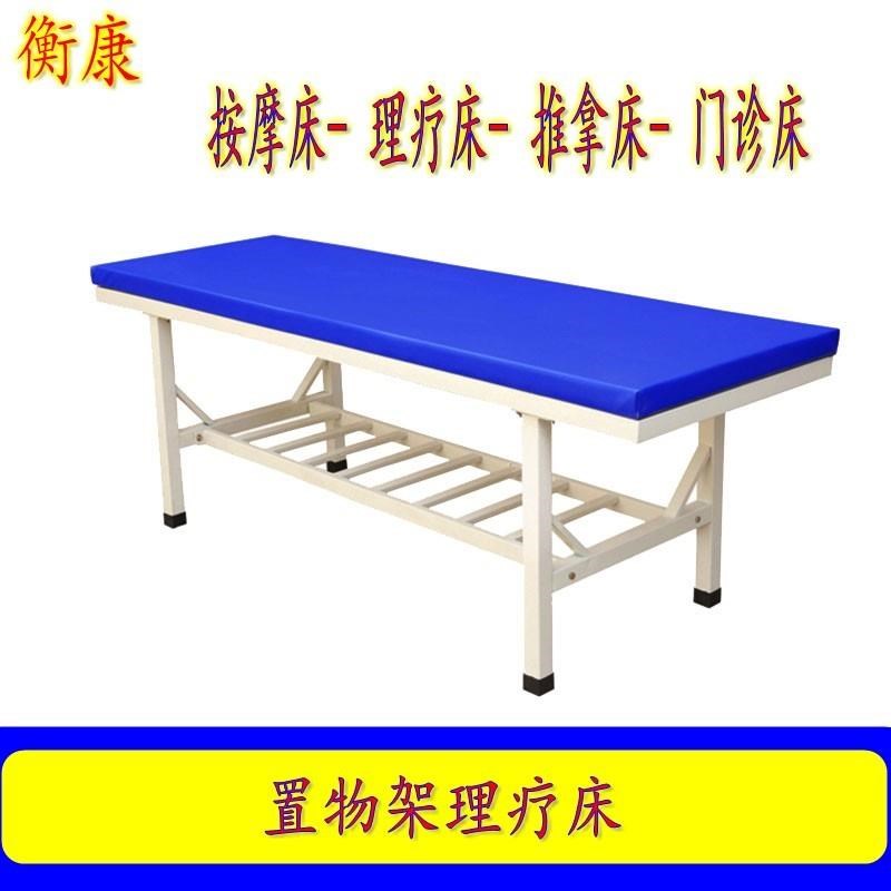 加厚门诊诊疗g诊断床幼儿园儿童检查床推拿按摩针灸理疗火疗床