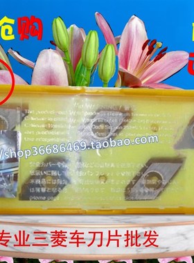 CTBT20160V5RN-B VP15TF CTBT20160LV5LN-B 三菱数控刀片 切槽刀