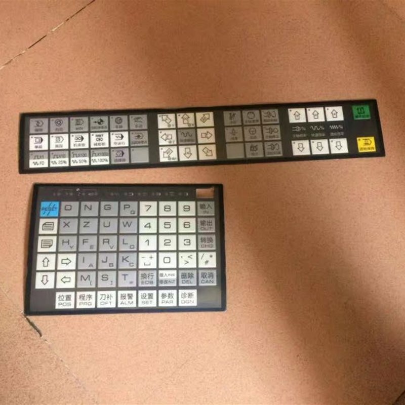 GSK980TDB数控系统按键保v护膜980TDB贴膜广州数控980TDB按键膜