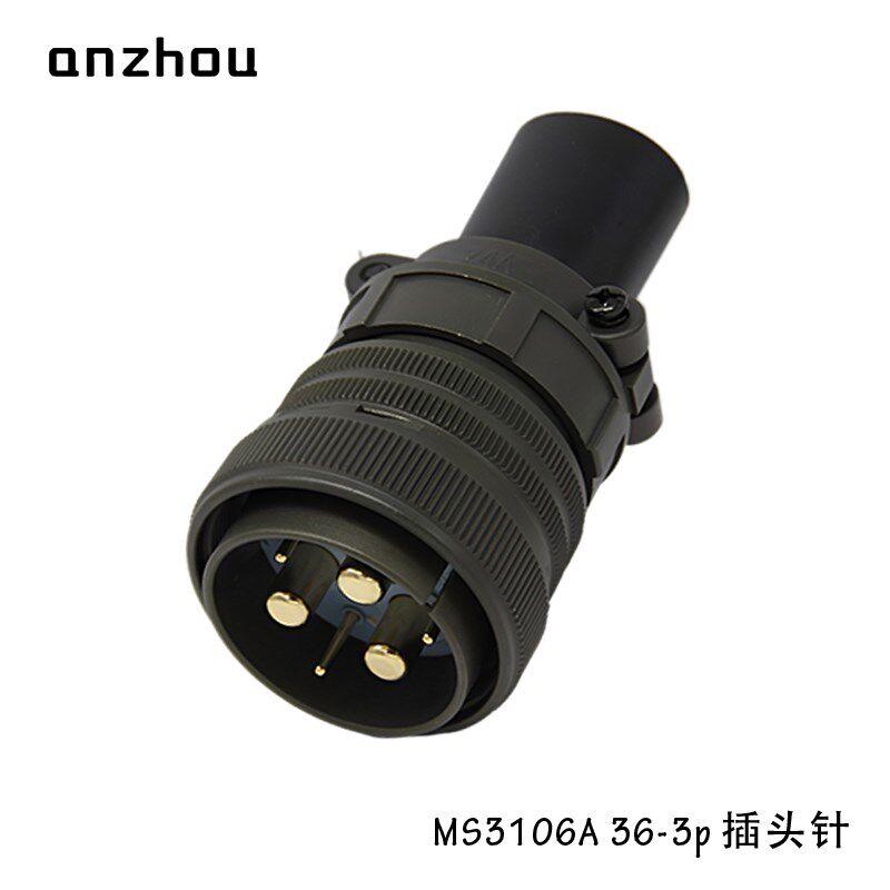 MS5015美标MS3102A-36-3P航空插头MS3106A-36-3S连接T器MS3057-24