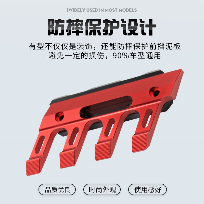 适用川崎Z1000 Z900 Z800 H2R Versys650Q 改装前挡泥板防摔保护
