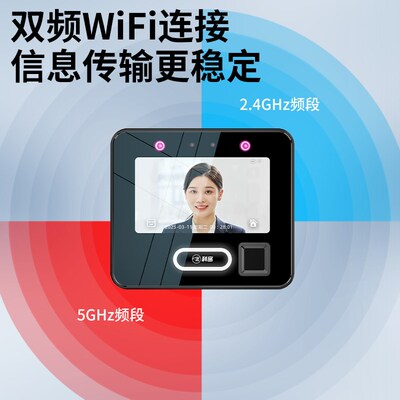 科密人脸掌纹考勤机FV70L动态人脸识别打孔机5英寸大屏W.IFI连接