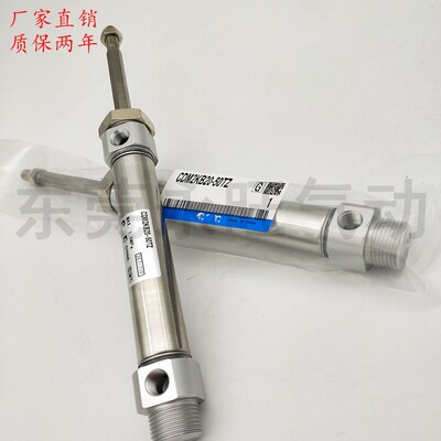 不锈钢杆不旋e转气缸CDM2KB20-200/225/250/275/300Z/AZ气动迷你