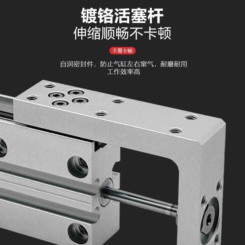 精密导轨滑台气缸gHLH6/10/16/20-5X10X15X20X25X30X40X50 侧轨MX