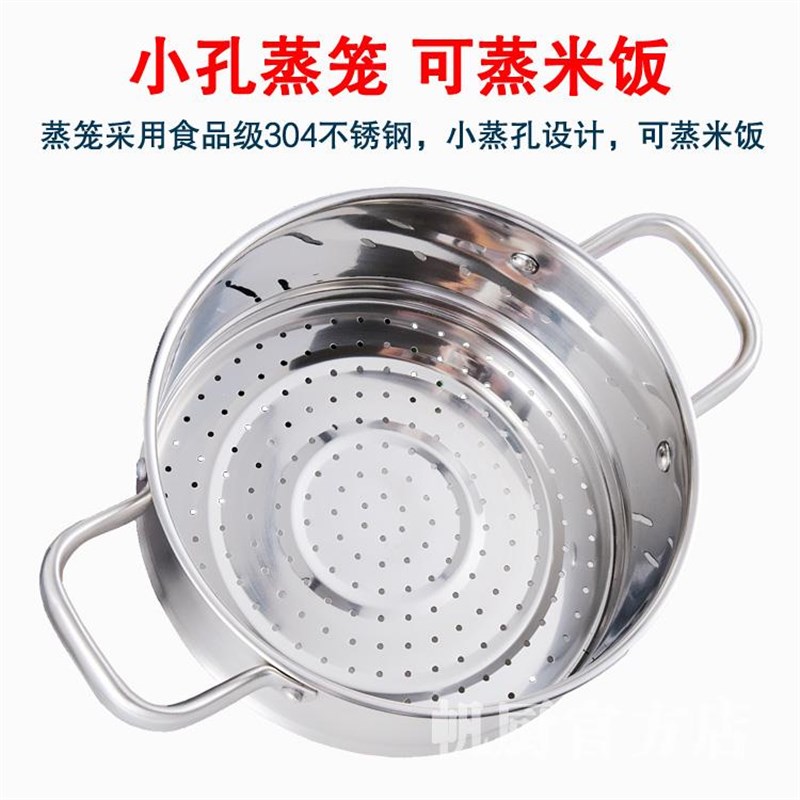 304不锈钢汤锅奶锅炖锅加厚家用不粘煮粥锅16/18/20U/22/24cm