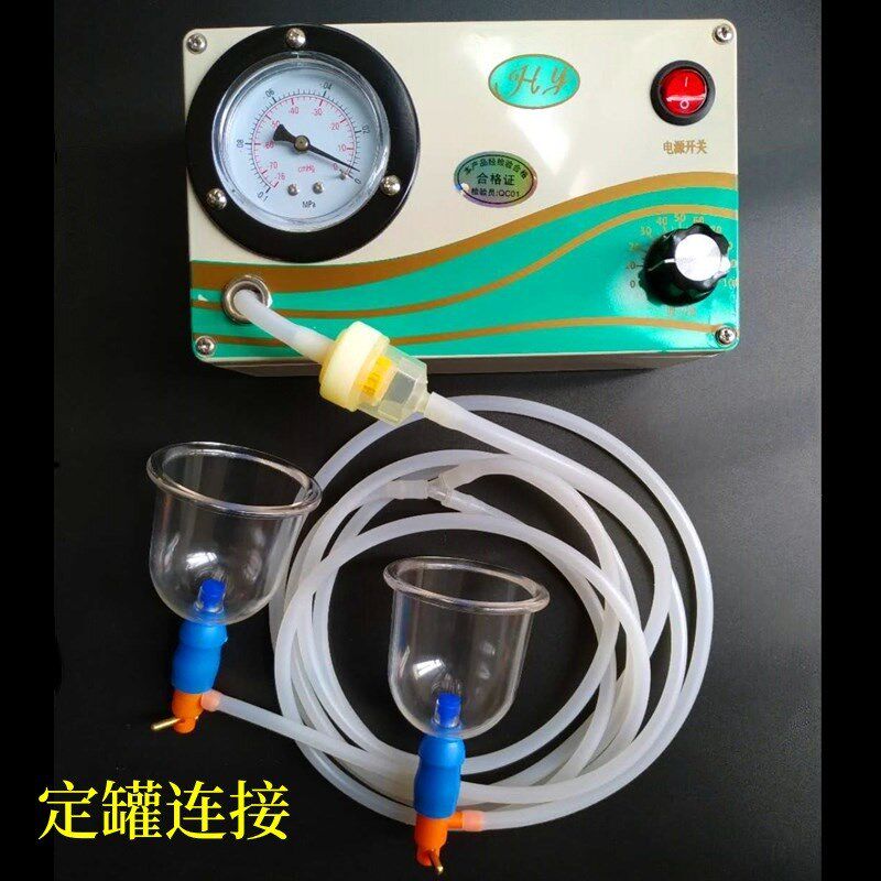 电动刮痧拔罐机理疗仪罐疗机真空拔罐器配L24个罐负压滑罐走罐器