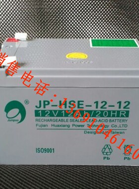 JB-TG-JBF-1q1S 火灾报警控制器电池 消防主机专用蓄电池