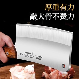 高锰钢砍骨刀g斩骨头专用重型加厚斧头屠夫商用坎刀家用断骨剁骨