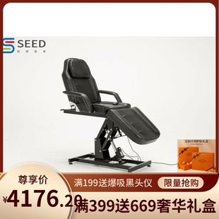 美容美发用品电动按摩床 黑色电动M美容床 美容店用品