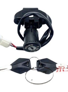 适用20款春风650NK400车锁CF650-7C 40M0-B套锁电门锁油箱盖全车