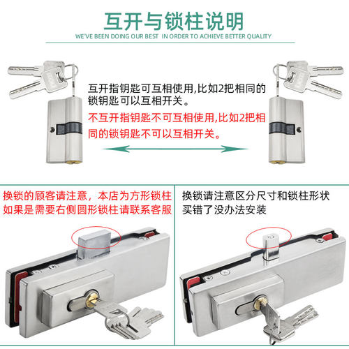 热销无框玻璃门锁单n门双门玻璃锁地弹簧门锁夹商店门地插锁通用