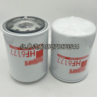 HF6177c HF7947 LF4095 LF4095 32/901401 BT351 H213W HC4滤清器