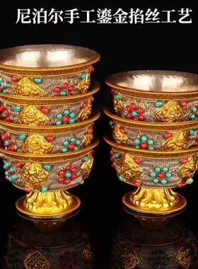 尼泊尔掐丝手工纯铜供p水碗藏式供水杯圣水杯镶嵌宝石七供杯摆件