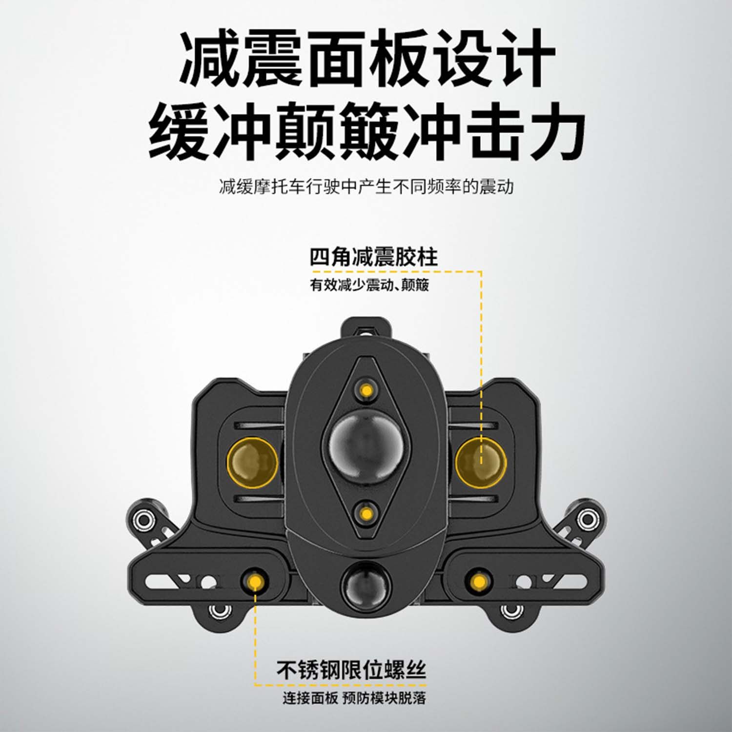 适用春风a XO狒狒赛车手改装减震款防盗手机支架 骑行导航支架配