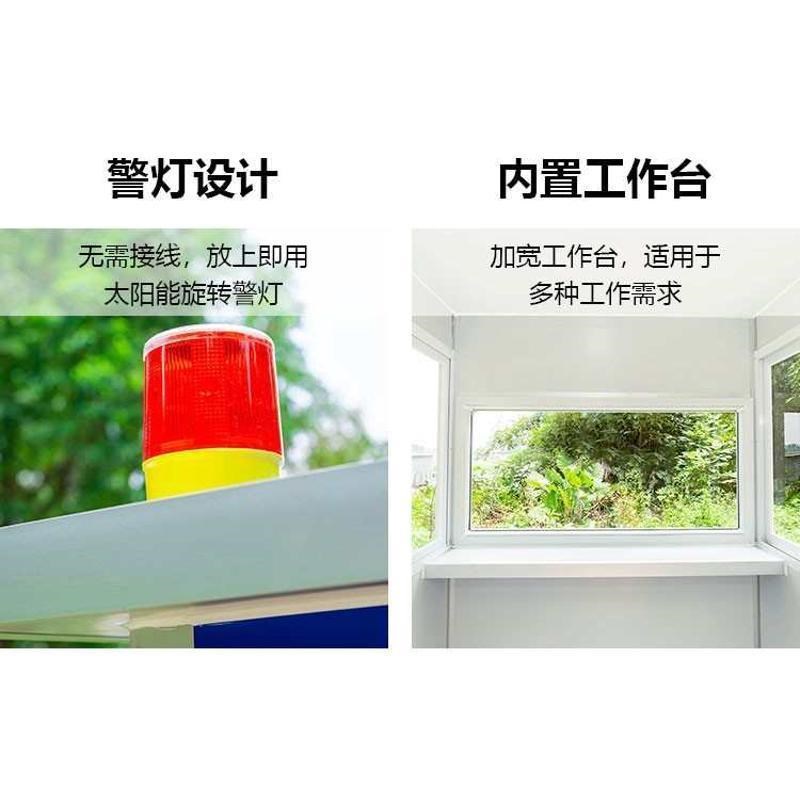 江西户外工地移动岗亭景t区保安值班亭门卫室景区公园停车收费亭