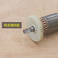 华丽37355钢材机转子雷威新牌定 凯诺D锐派博普CM22-355切割机配