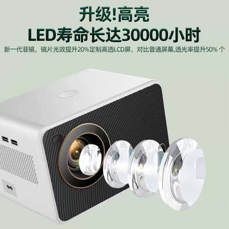 【白墙直投】超高清投影仪家用卧室E投墙可连手机投屏智能家庭投