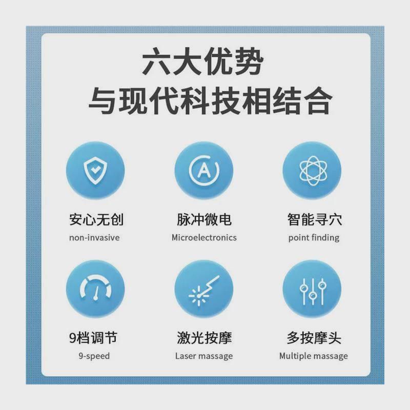 经络电子针灸笔智能m自动寻穴位家用激光理疗穴位经络精准疏通仪,个人护理/保健/按摩器材,按摩穴位棒,淘宝优惠券,粉丝福利购,淘宝优惠卷