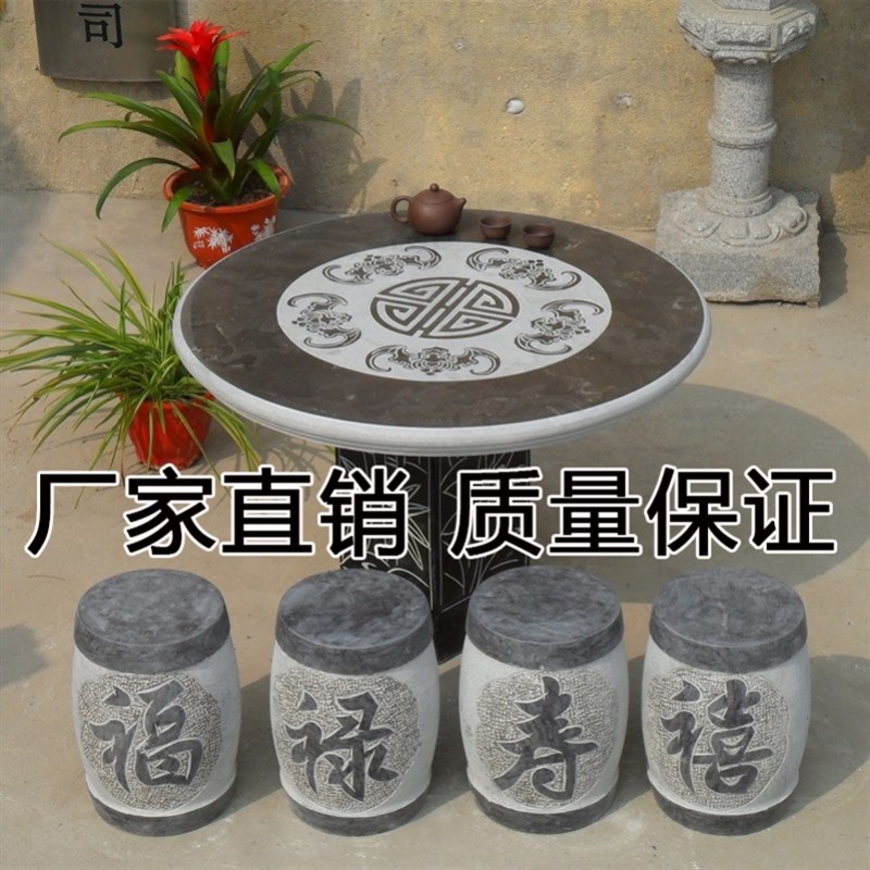 石桌石凳庭院大理石o园林花园装饰天然石头象棋桌户外圆桌休闲简