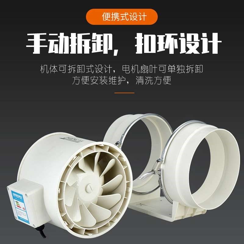 圆形斜流增压管道风机4寸6寸8寸排气扇 油烟抽Q风机静音排风换气,纺织面料/辅料/配套,织造机械,淘宝优惠券,粉丝福利购,淘宝优惠卷